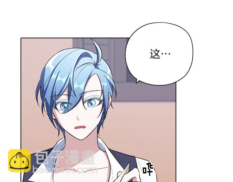 第6话 特别训练20