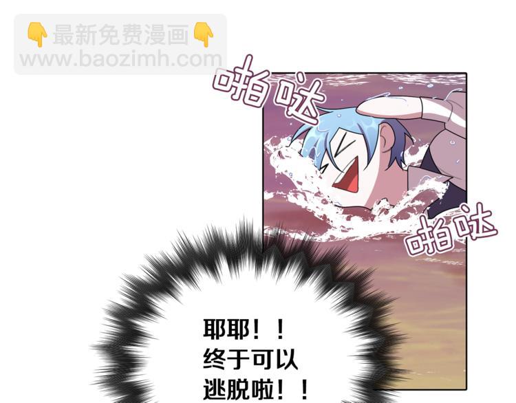 第6话 特别训练200