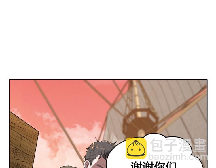 第6话 特别训练202