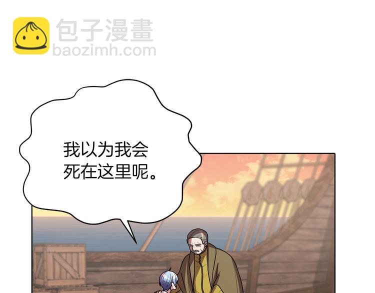 第6话 特别训练206
