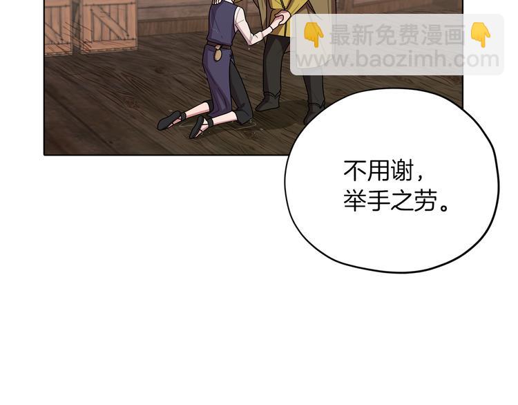 第6话 特别训练207