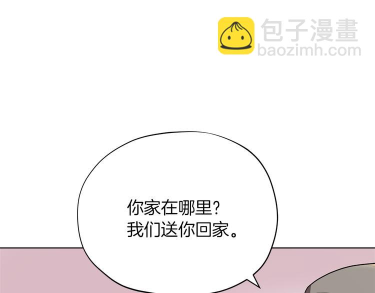 第6话 特别训练208