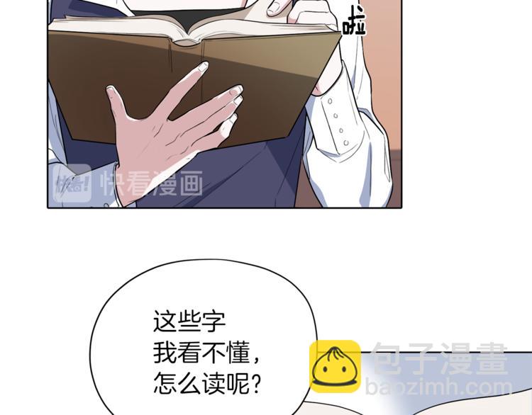 第6话 特别训练21