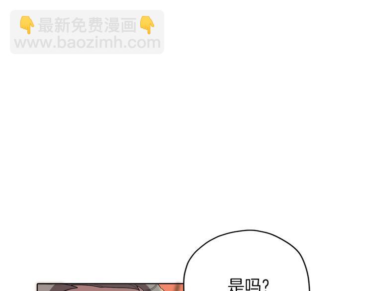 第6话 特别训练211