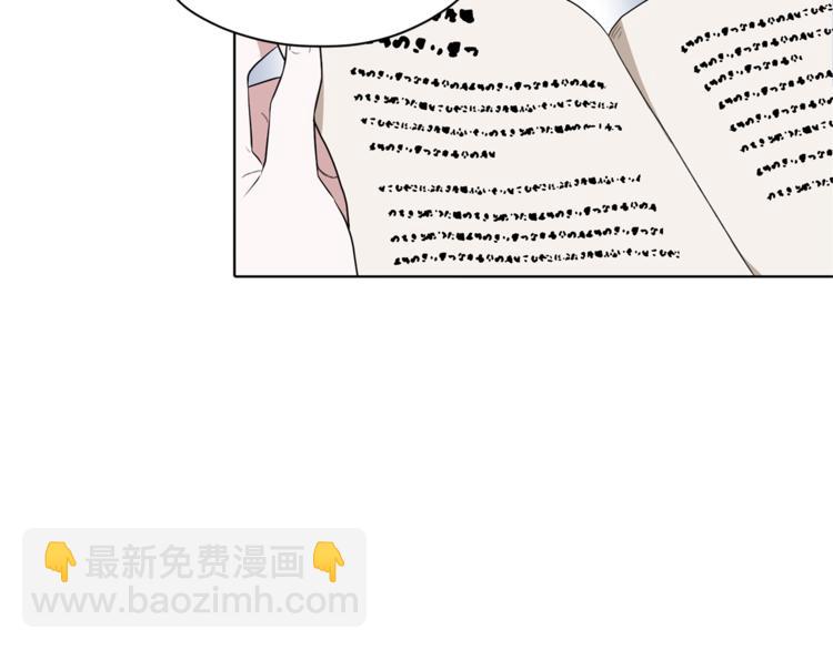 第6话 特别训练22