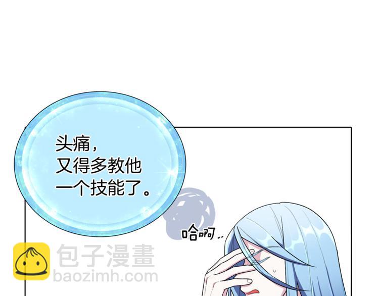 第6话 特别训练23