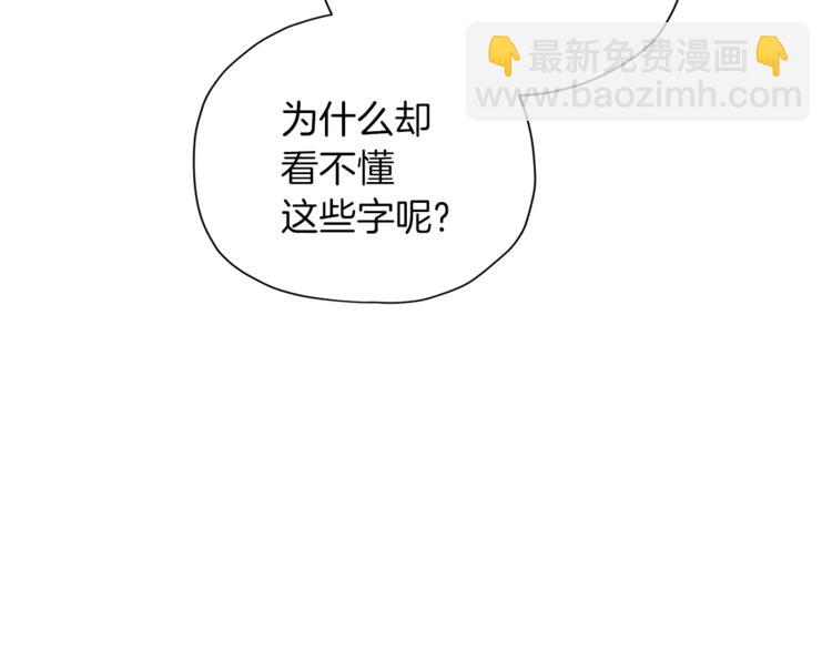 第6话 特别训练25
