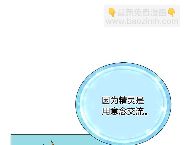 第6话 特别训练27