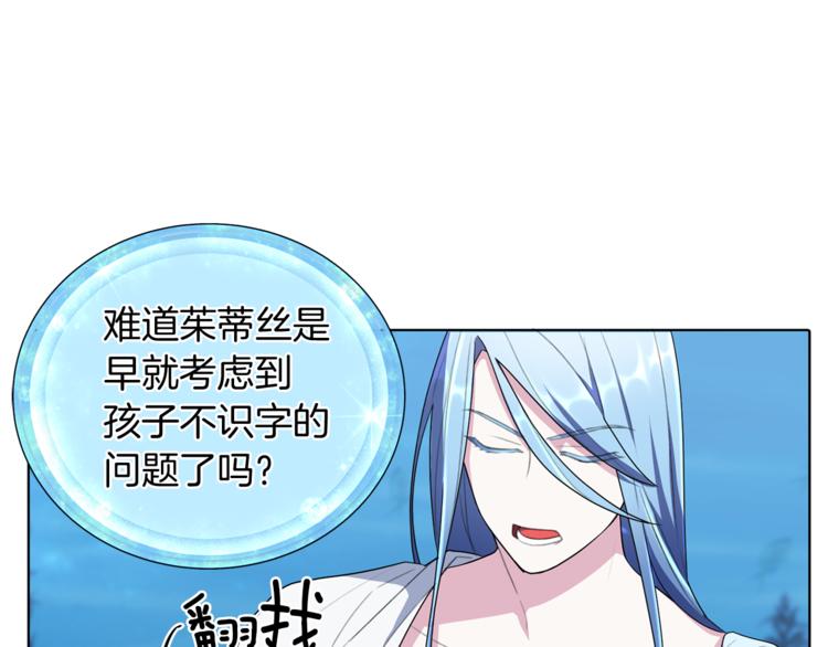 第6话 特别训练29