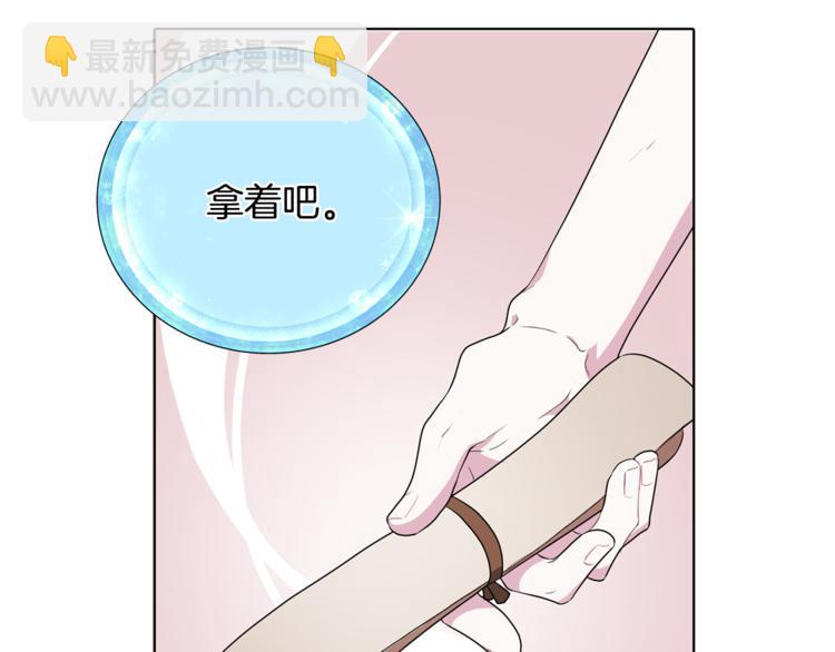 第6话 特别训练31