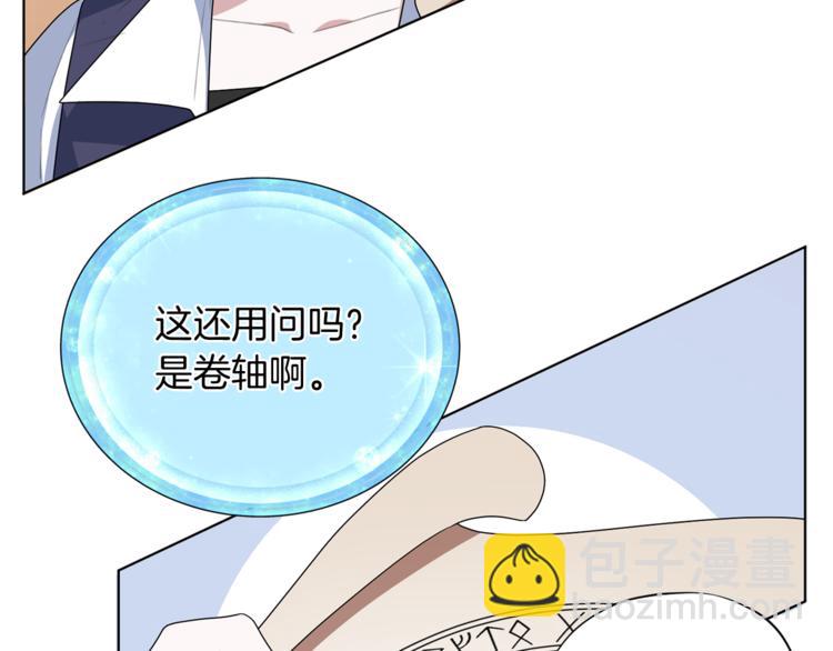 第6话 特别训练34