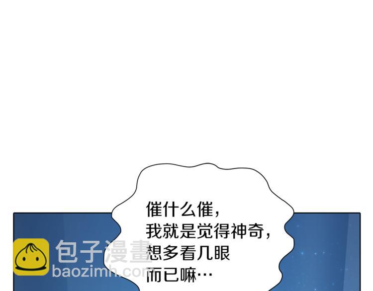 第6话 特别训练41