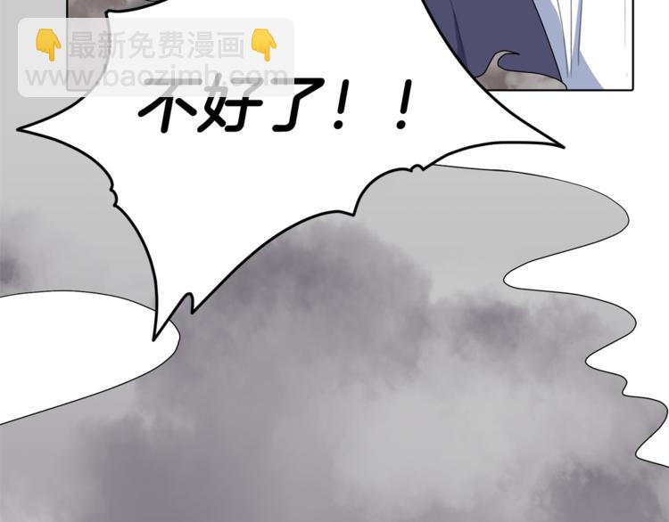 第6话 特别训练5