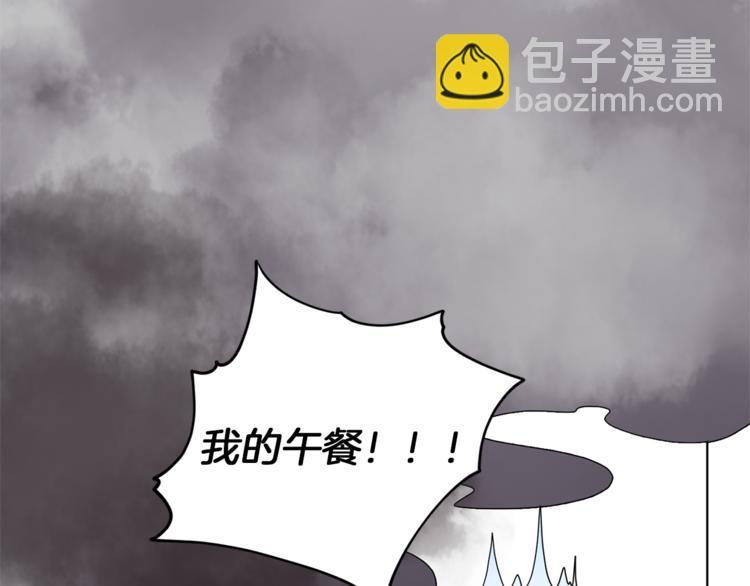 第6话 特别训练6