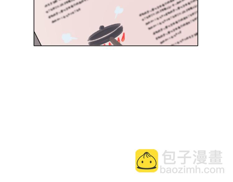 第6话 特别训练62