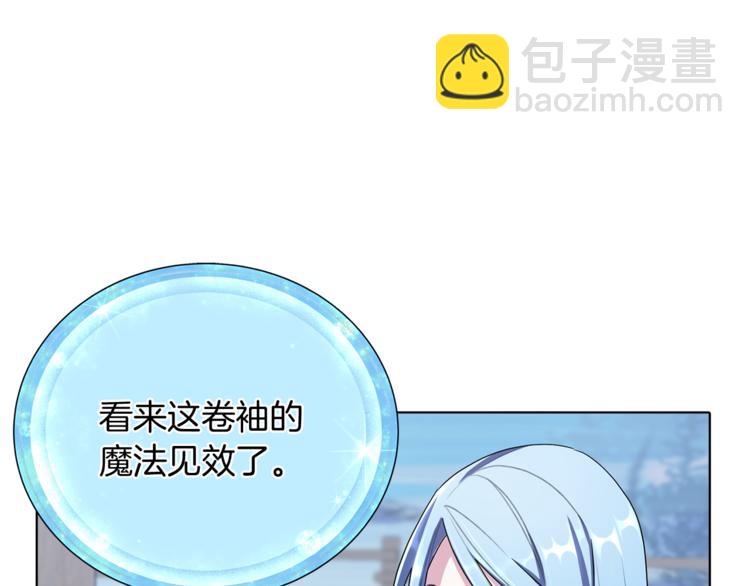 第6话 特别训练63