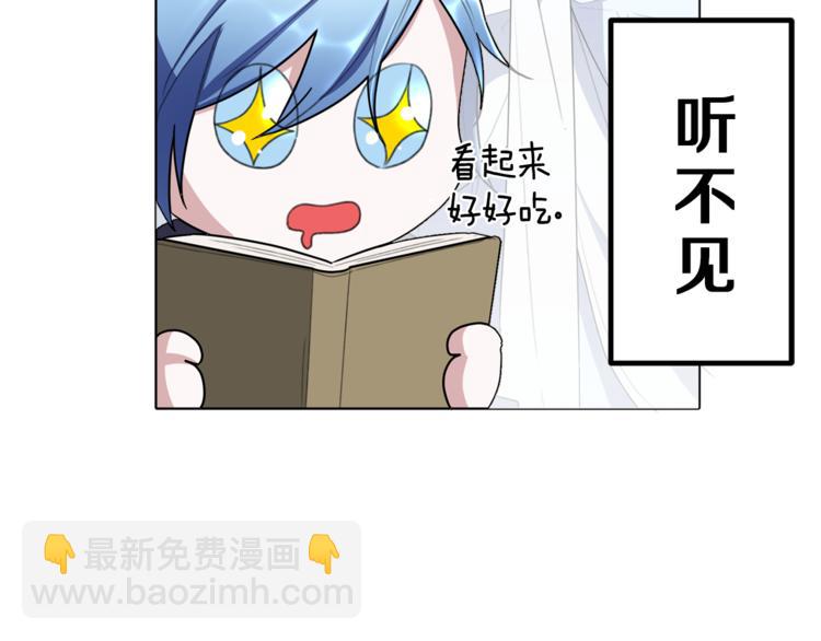 第6话 特别训练67