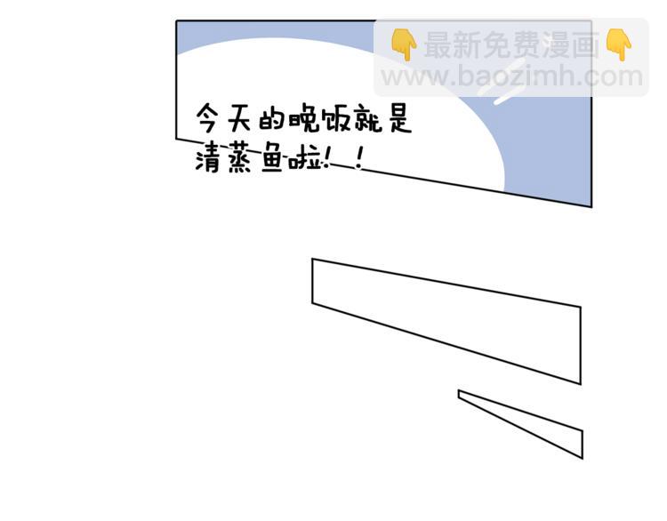 第6话 特别训练68