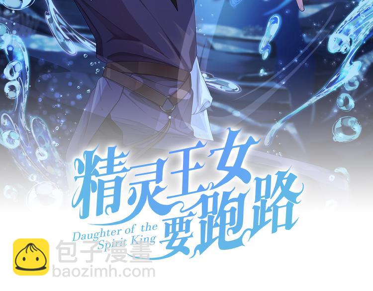 第6话 特别训练71