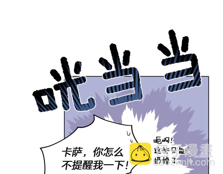 第6话 特别训练8