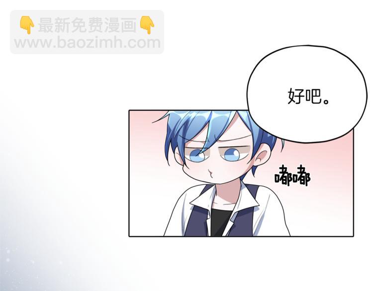 第6话 特别训练87