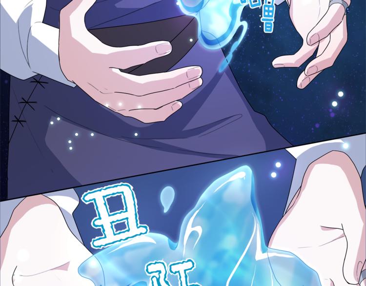 第6话 特别训练90
