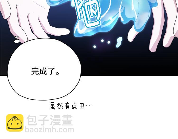 第6话 特别训练91