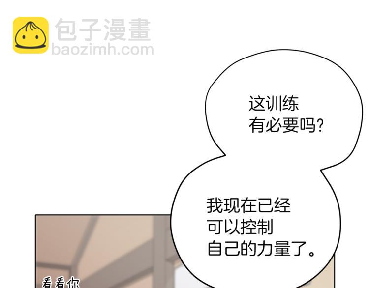 第6话 特别训练92
