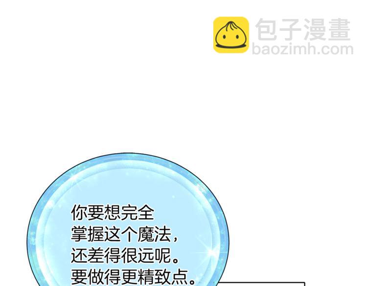 第6话 特别训练94