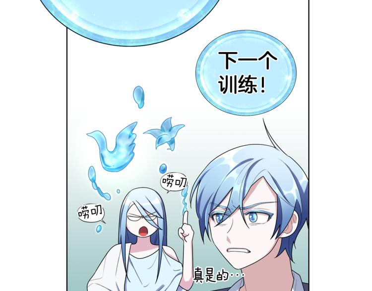 第6话 特别训练95