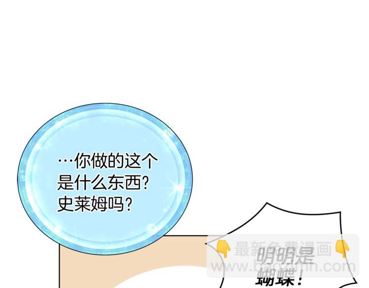 第6话 特别训练97