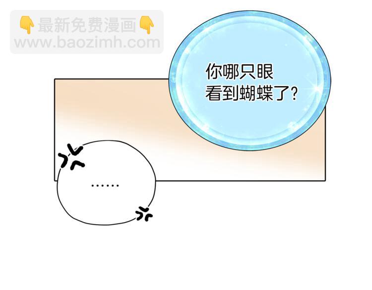 第6话 特别训练99