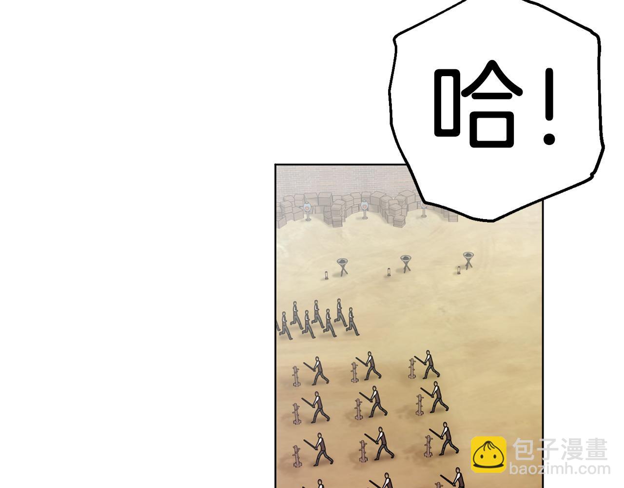 第11话 军营训练1