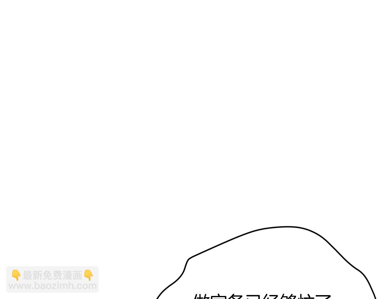 第11话 军营训练10