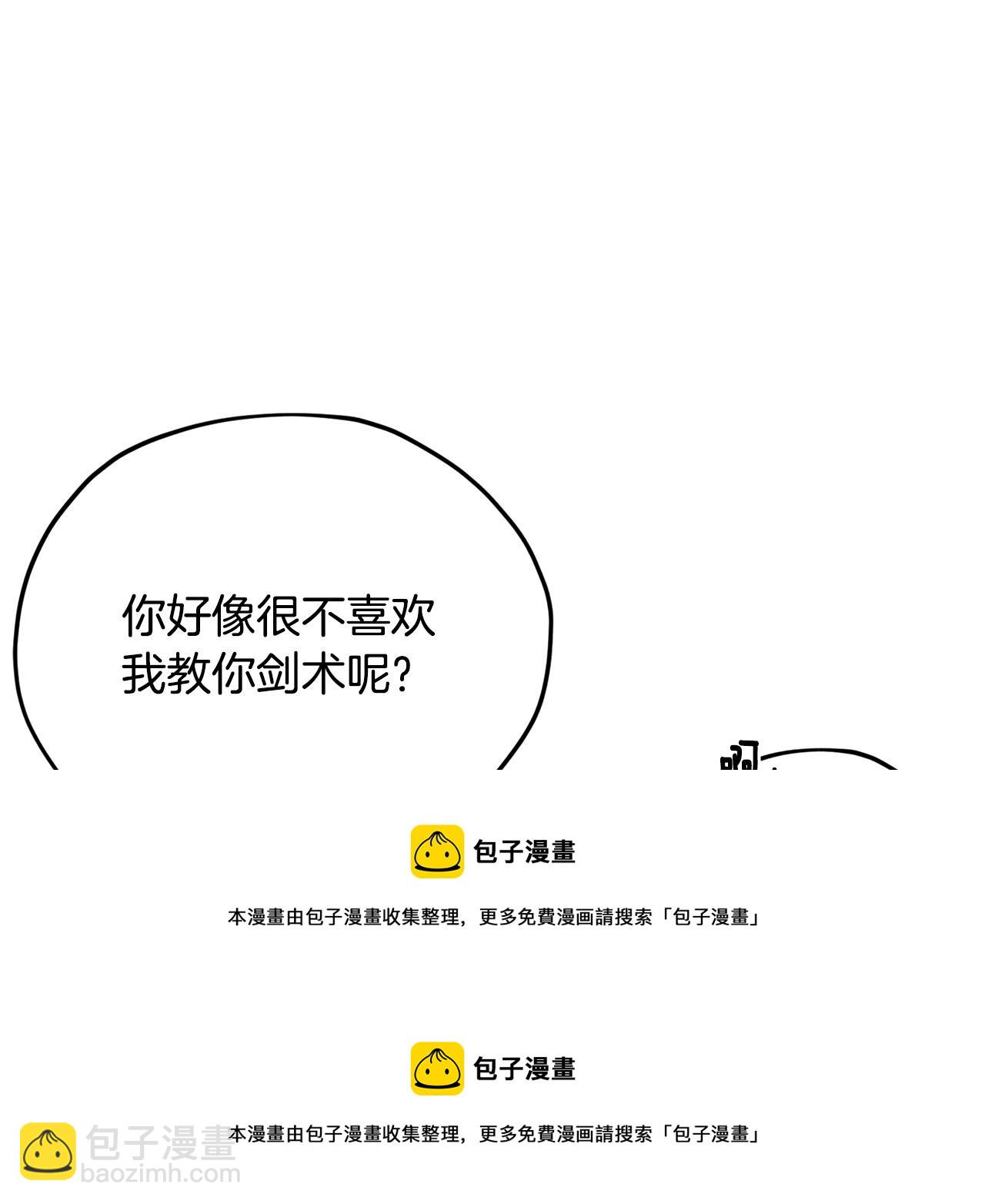 第11话 军营训练102