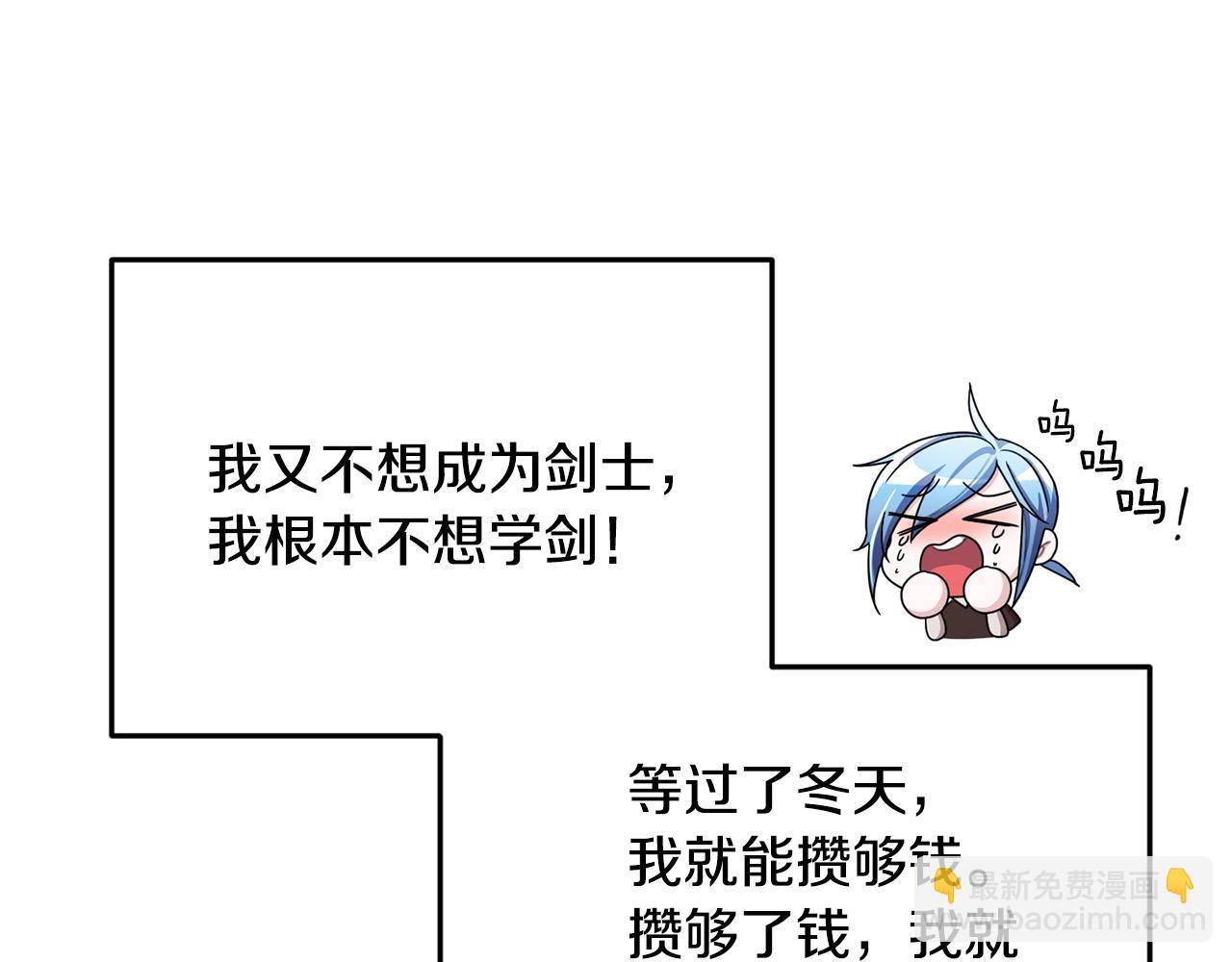 第11话 军营训练104