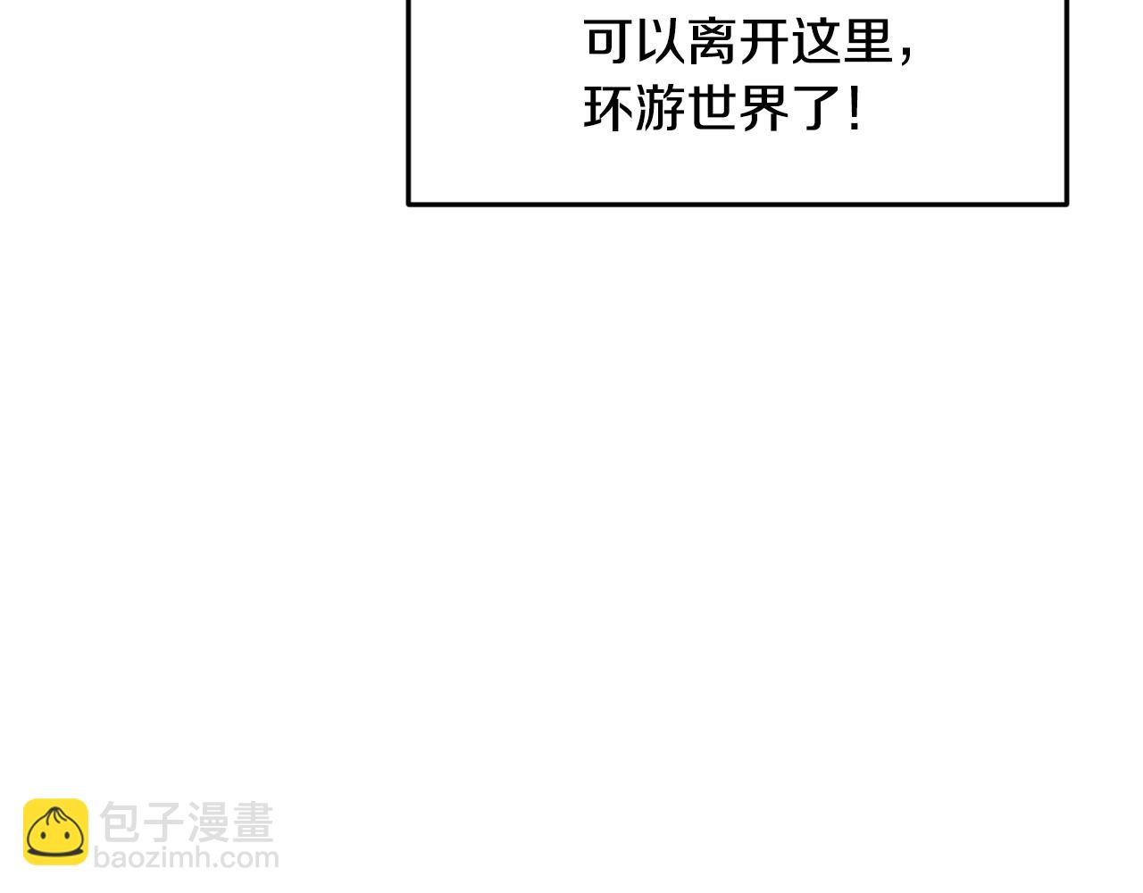 第11话 军营训练105