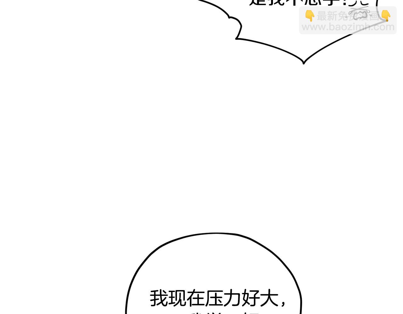 第11话 军营训练108