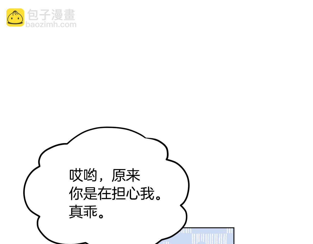 第11话 军营训练112