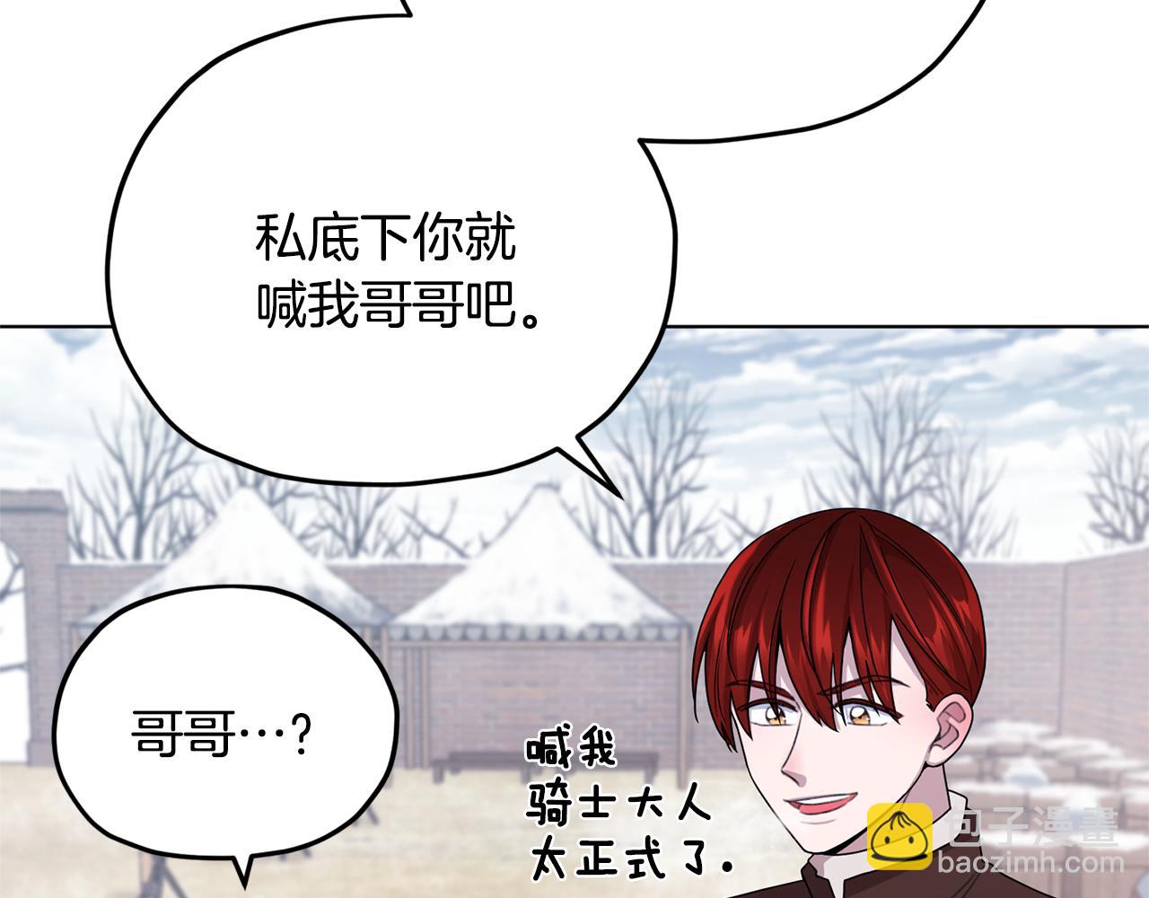 第11话 军营训练115