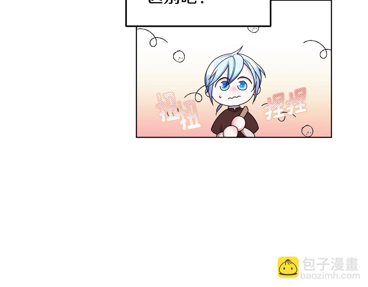第11话 军营训练122