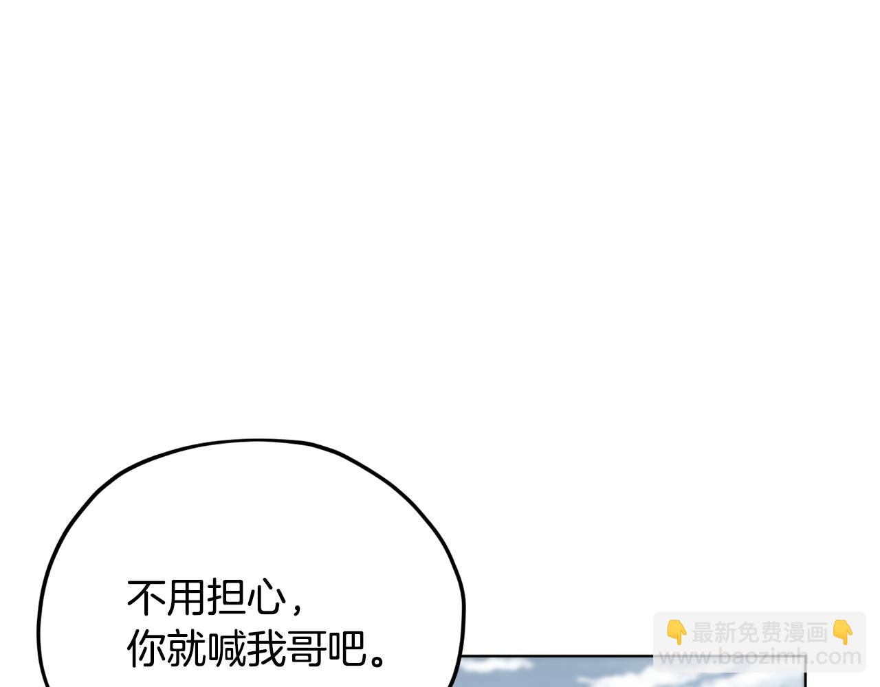 第11话 军营训练124