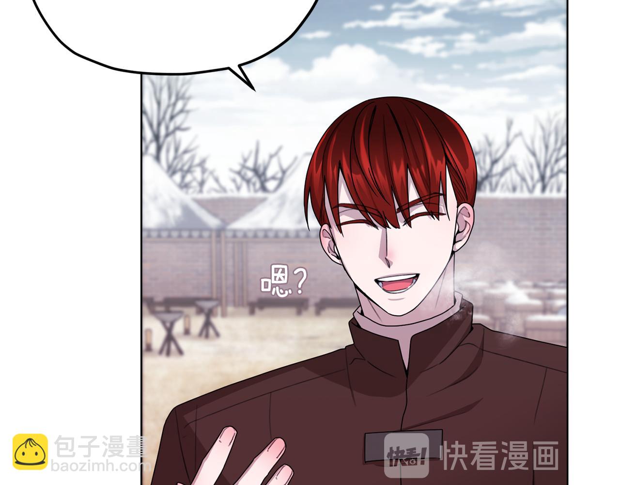 第11话 军营训练125