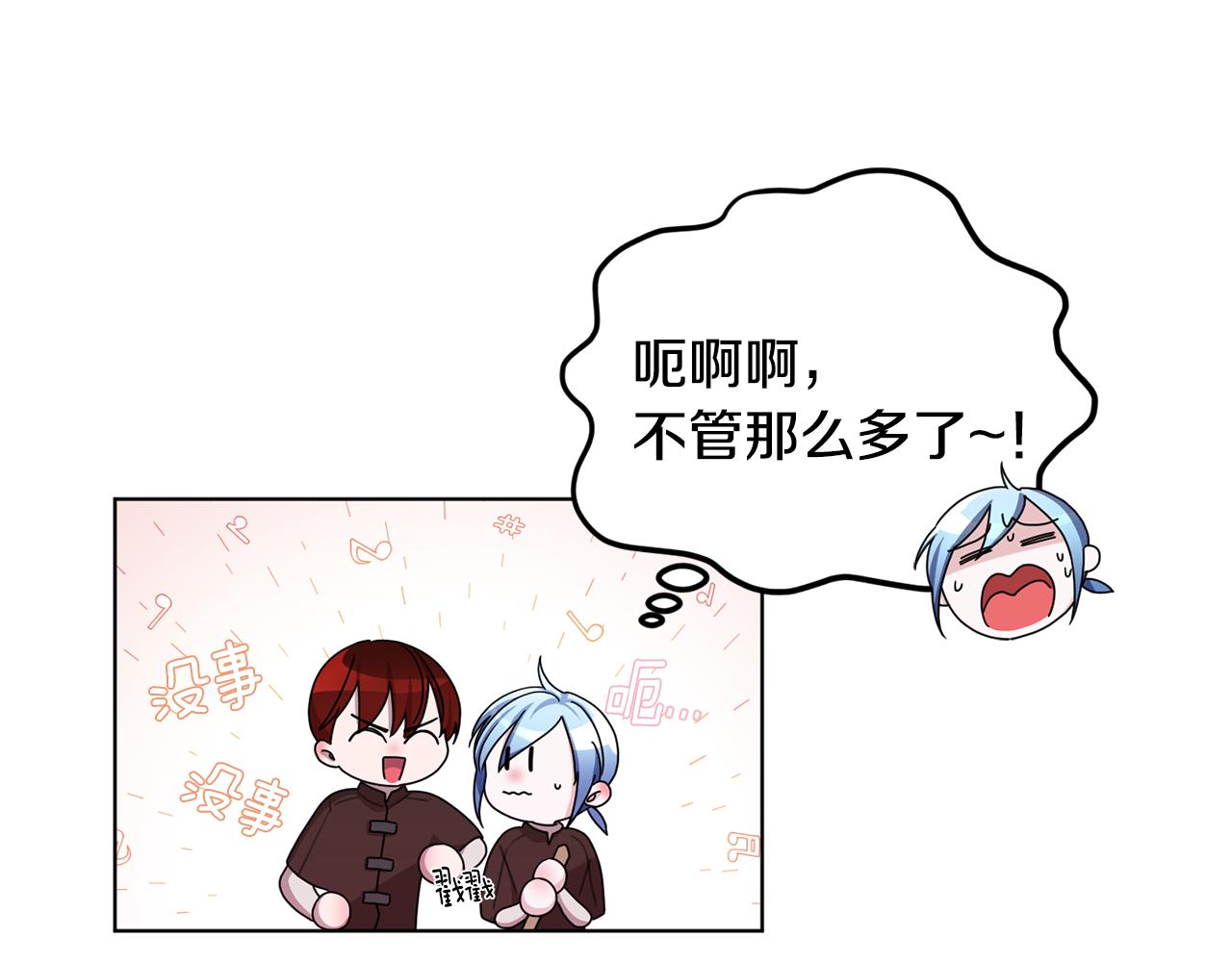 第11话 军营训练127