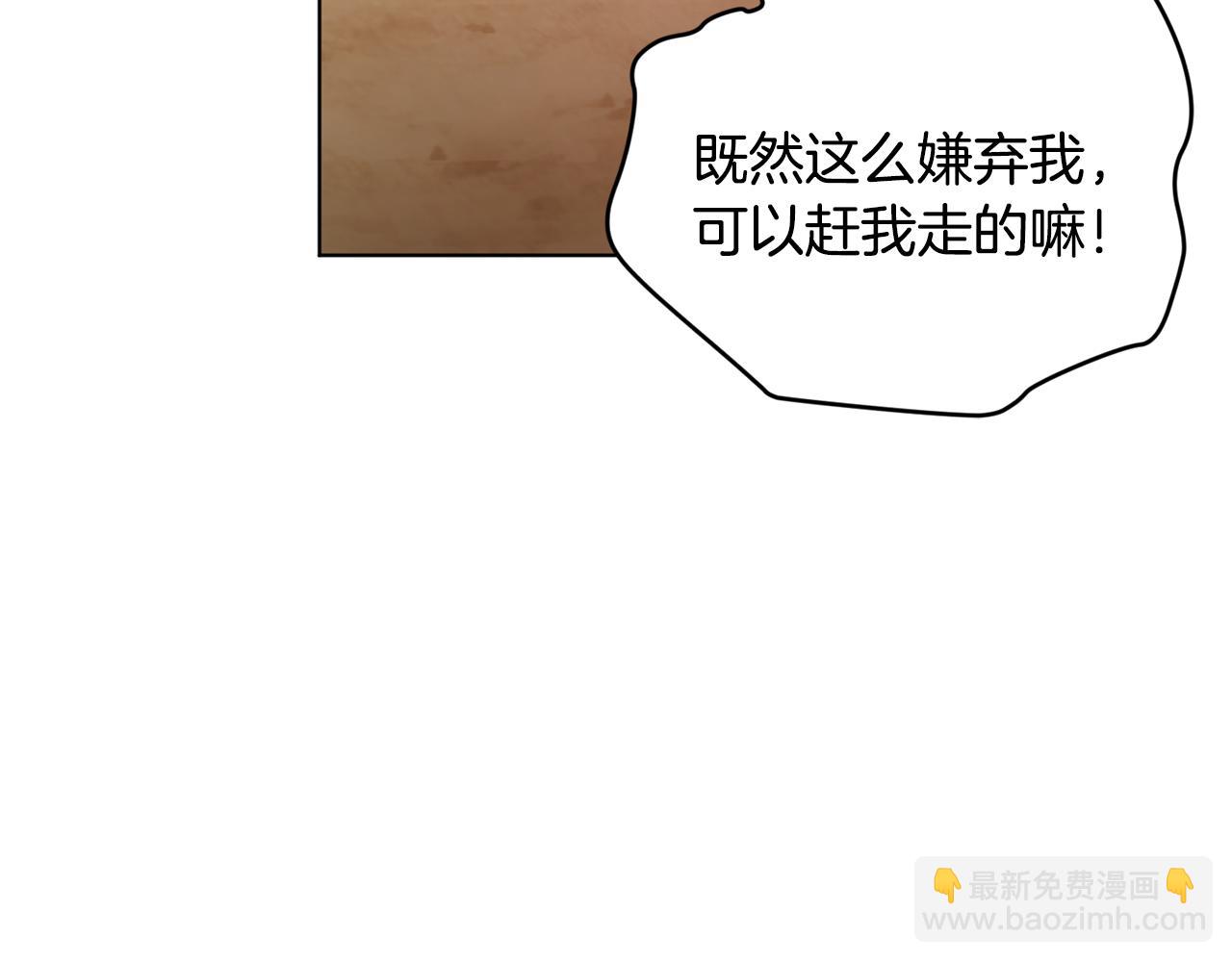 第11话 军营训练13