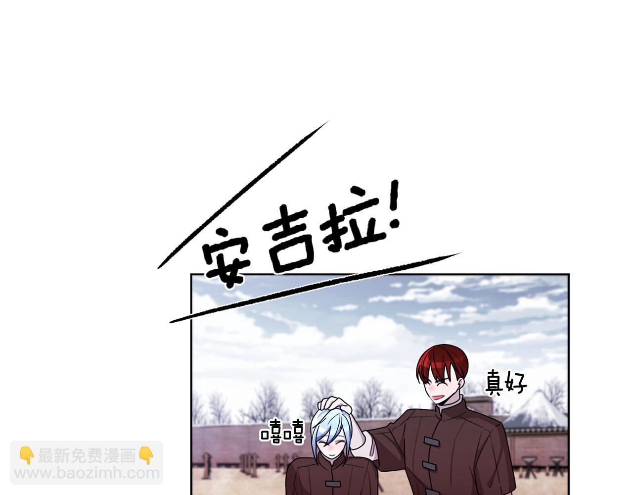 第11话 军营训练131