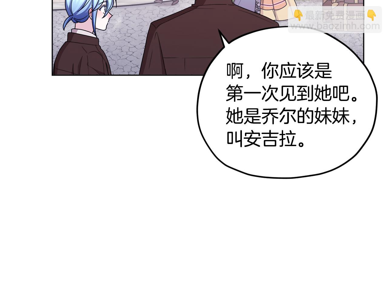 第11话 军营训练150