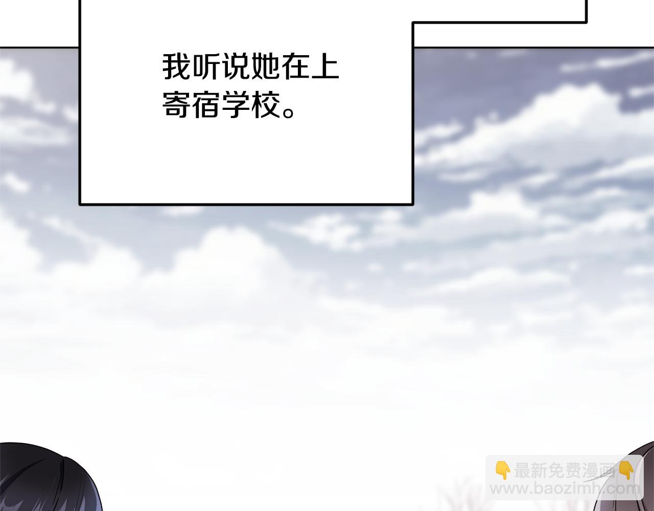 第11话 军营训练152