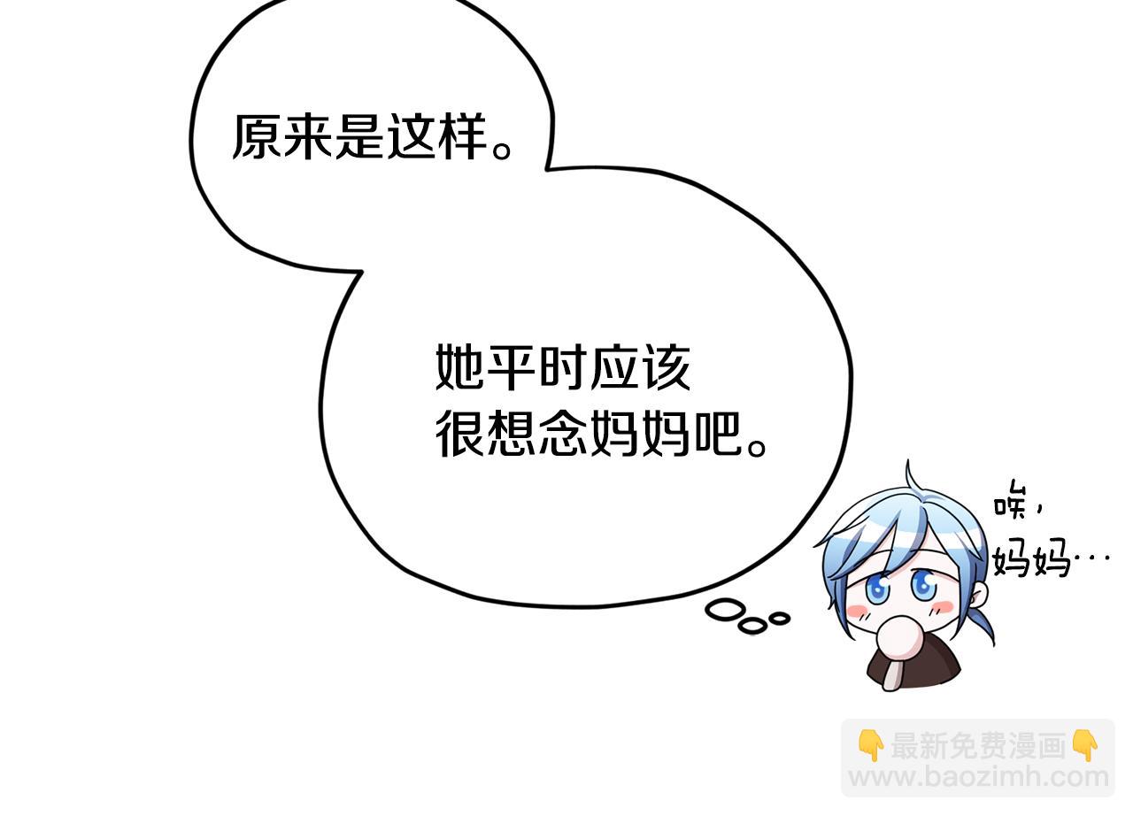 第11话 军营训练158