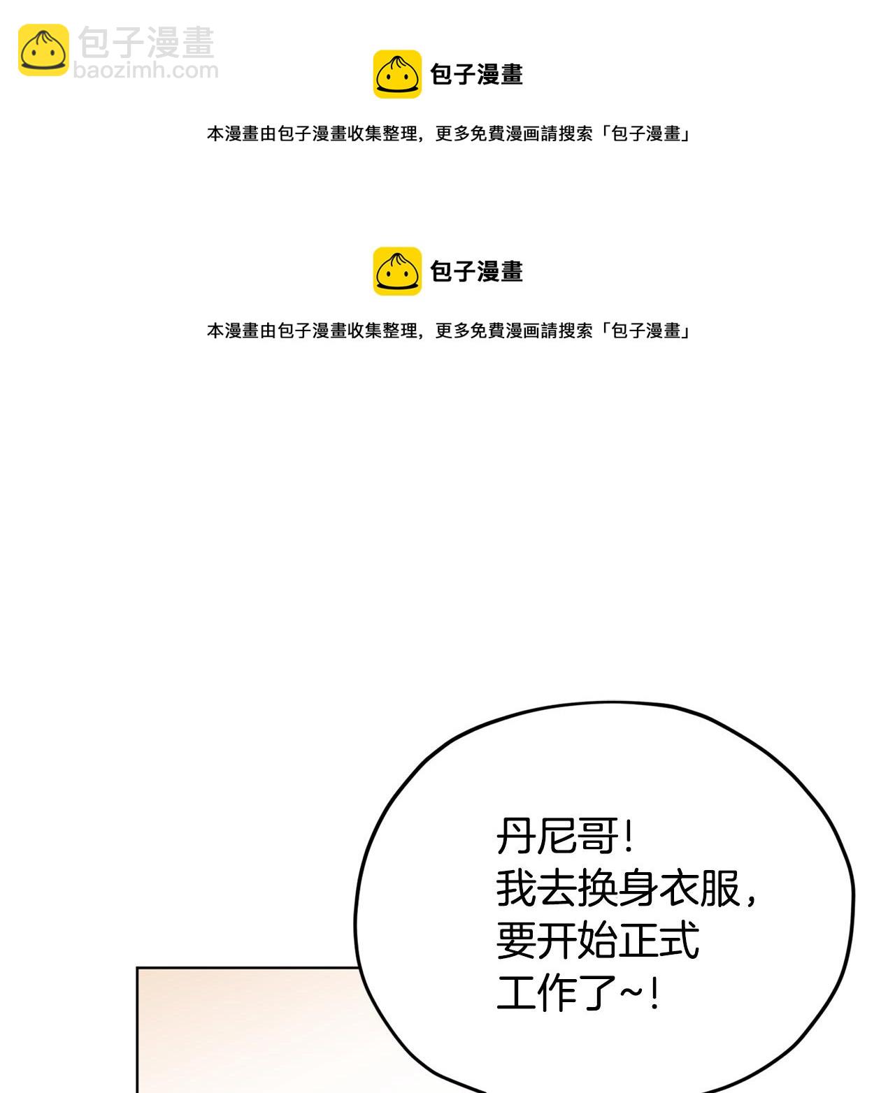 第11话 军营训练159